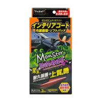 【在庫有】プロスタッフ Prostaff 洗車用品 車内 コーティング剤 C-92 モンスター インハンス ダッシュボード ドアパネル 手アカ クリーナー | BASE CAMP 8