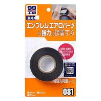 SOFT99 ( ソフト99 ) 99工房 超強力両面テープ | BASE CAMP 8