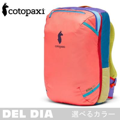 バックパック35l（cotopaxi）のおすすめ人気商品一覧 通販 - Yahoo