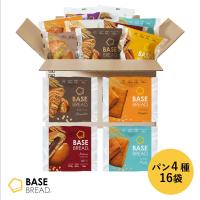 ベースブレッド 4種16袋 パン[チョコ・メープル・こしあん・ミルク]置き換えダイエット ダイエット食品 完全栄養食 低糖質 BASE BREAD ベースフード | ベースフード Yahoo!ショッピング店