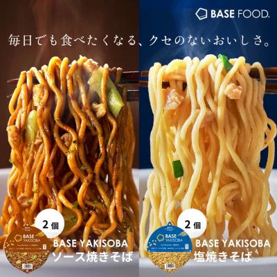 ベースフード Yahoo!ショッピング店 - BASE YAKISOBA ベース焼きそば