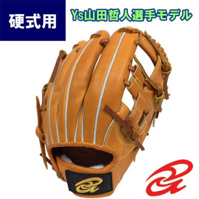 即戦力 ドナイヤー 硬式グローブ ドナイヤ 硬式 投手用 グローブ
