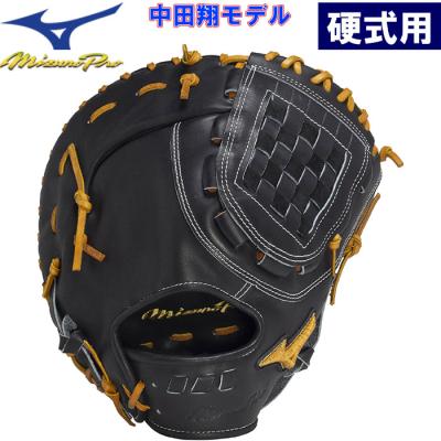 ミズノプロ 硬式ファーストミット(野球グローブ、ミット)の ミズノプロ 硬式ファーストミット(野球グローブ、ミット)の