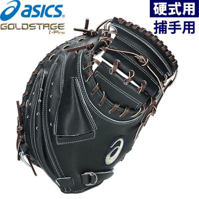 アシックス キャッチャーミットのおすすめ人気商品一覧 通販