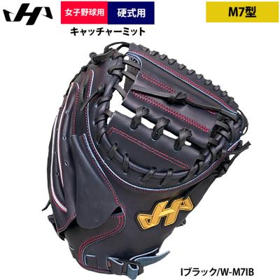 ハタケヤマ m2（硬式グローブ）｜グローブ｜野球 | スポーツ の