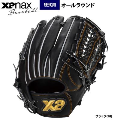 ザナックス 硬式グローブ（ポジション：オールラウンド）｜グローブ