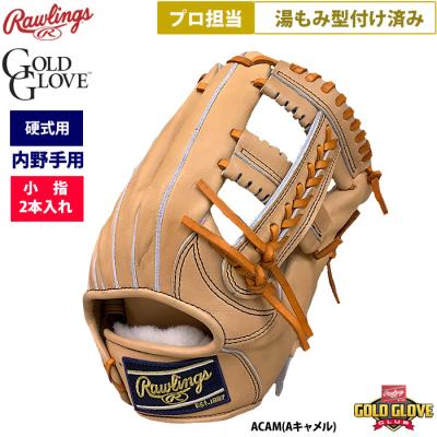 Rawlings 硬式グローブ(ポジション:内野手用)の商品一覧 Rawlings 硬式グローブ(ポジション:内野手用)の商品一覧
