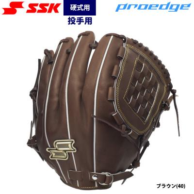 硬式グローブ（色：ブラウン系）｜グローブ｜野球｜スポーツ おすすめ