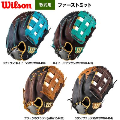 軟式グローブ（色：ネイビー系）｜グローブ｜野球｜スポーツ 通販