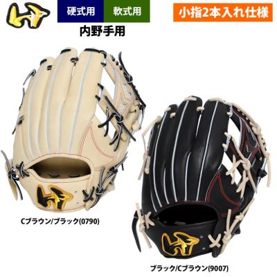 ワールドペガサス 軟式グローブ（ポジション：内野手用