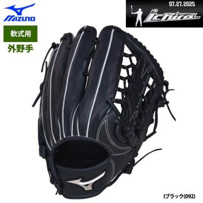 イチローモデル 硬式外野手用 未使用品 2021年購入 楽天市場】ミズノプロ オーダーグラブ 硬式グローブ 硬式用