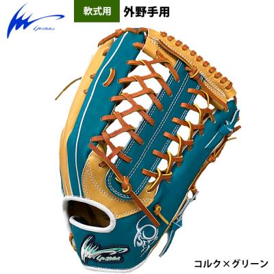 アイピーセレクト 軟式グローブ｜グローブ｜野球｜スポーツ おすすめ