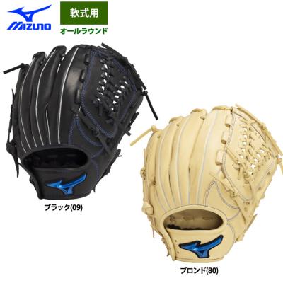 楽天市場】野球 グローブ 軟式 ミズノの通販