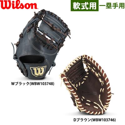 Wilson W.Boon ブラウン 軟式グローブ Wilson 軟式グローブ（色