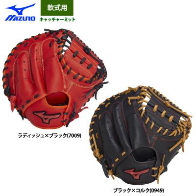 左キャッチャーミット 楽天市場】キャッチャーミット 左投げ（スポーツ・アウトドア