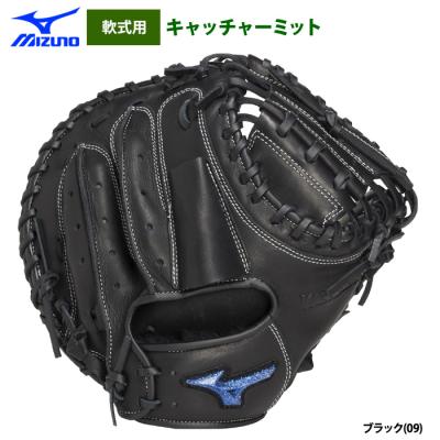 キャッチャーミットの商品一覧 通販 - Yahoo!ショッピング