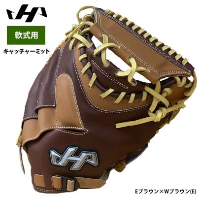 野球用品専門店ベースマン - 捕手用｜Yahoo!ショッピング