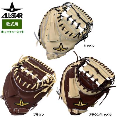 allstarキャッチャーミットのおすすめ人気商品一覧 通販 - Yahoo