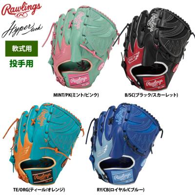 Rawlings 野球グローブ、ミット（ポジション：投手用）｜野球