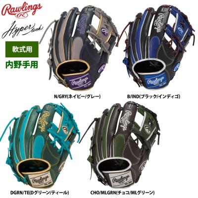 Rawlings 軟式グローブ（色：ブルー系）｜グローブ｜野球｜スポーツ