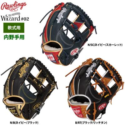 ローリングス 軟式グローブ（色：ネイビー系）の商品一覧 通販 - Yahoo