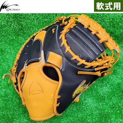 アイピーセレクト 野球グローブ、ミット(ポジション:捕手用 アイピーセレクト 野球グローブ、ミット(ポジション:捕手用