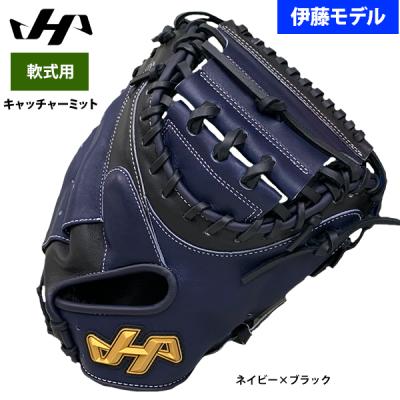 ベースマン　キャッチャーミット 野球用品専門店ベースマン - 軟式用グラブ・ミット｜Yahoo