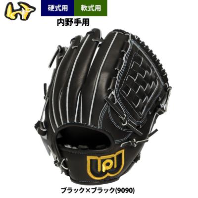 ワールドペガサス 軟式グローブ（ポジション：オールラウンド