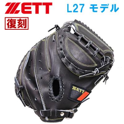 ZETT 軟式グローブ 黒 レースアップ　左　捕手 ZETT 軟式グローブ 黒 レースアップ 左 捕手 楽天市場】ゼット