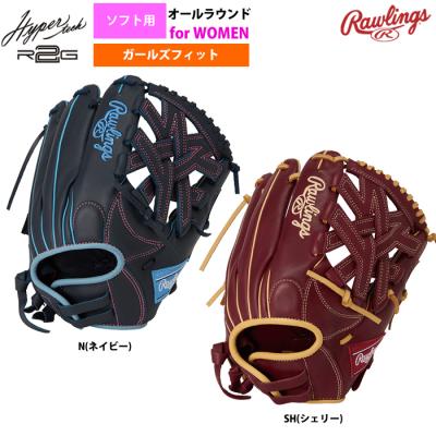 Rawlings ソフトボール グローブ（色：レッド系）｜ソフトボール