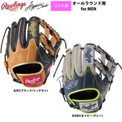 Rawlings ソフトボール グローブの商品一覧|ソフトボール Rawlings ソフトボール グローブの商品一覧|ソフトボール