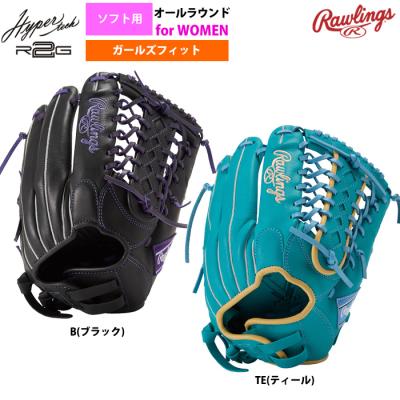 Rawlings ソフトボール グローブ｜ソフトボール｜スポーツ おすすめ