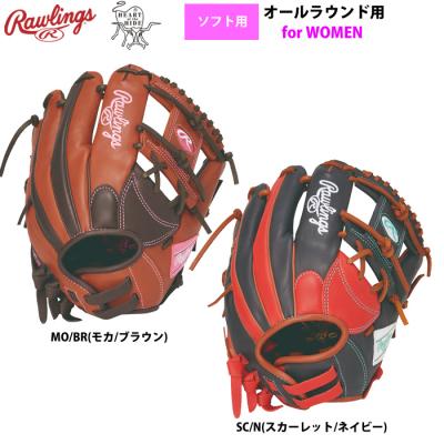 ソフトボール グローブ（ポジション：内野手用）｜ソフトボール
