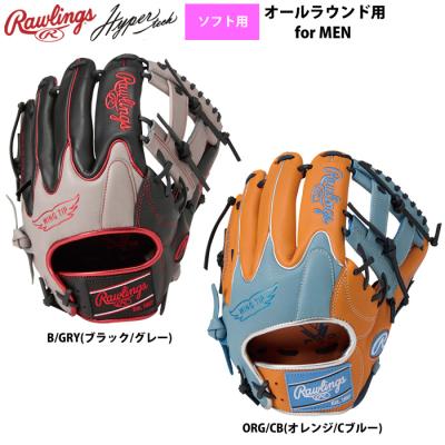ローリングス オールラウンドのおすすめ人気商品一覧 通販 - Yahoo