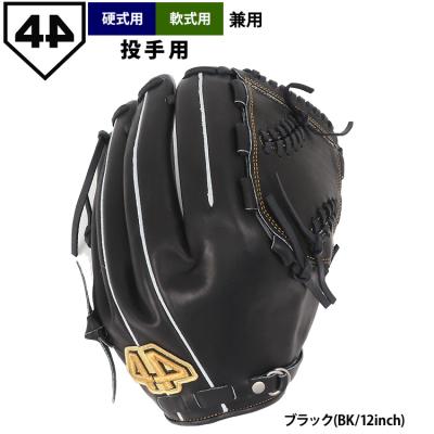 44（野球グローブ、ミット）｜野球 | スポーツ のおすすめ人気商品一覧