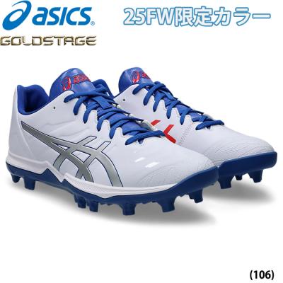 asics - アシックス　野球スパイク　19センチ　新品　未使用　2足セット 野球,野球スパイク,スパイク,金具スパイク,埋め込み式の