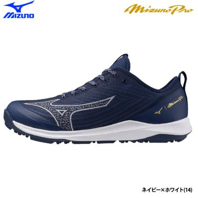 MIZUNO 野球トレーニングシューズ（色：ネイビー系）｜スパイク
