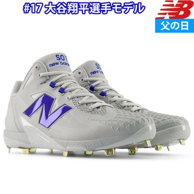 New Balance 野球 スパイク（サイズ（cm）：27.5cm）｜スパイク