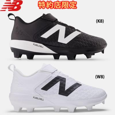 ニューバランス野球スパイク、28.5センチ ニューバランス スパイク野球」の人気商品一覧 | 安い商品を通販