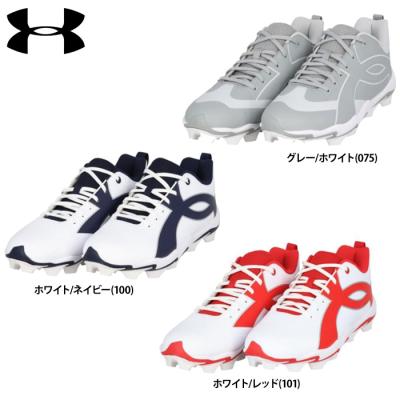 アンダーアーマー 野球 スパイク（サイズ（cm）：27cm）の商品一覧