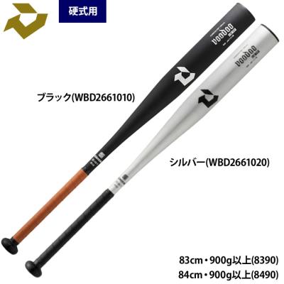 ディマリニ 硬式バット（バット素材：金属）｜バット｜野球｜スポーツ