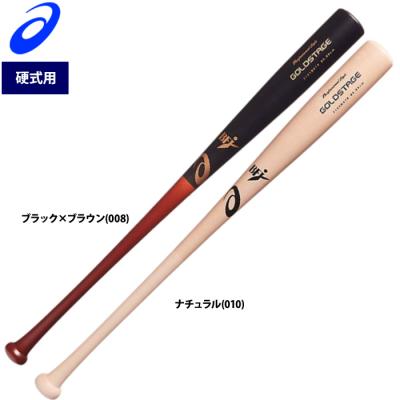 ASICS 野球バット（バット素材：木製）｜野球｜スポーツ