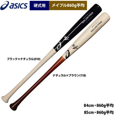 硬式バット(バット素材:木製)|バット|野球|スポーツ 通販 硬式バット(バット素材:木製)|バット|野球|スポーツ 通販