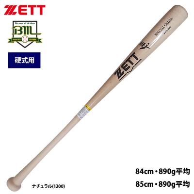 ゼット 硬式バット（バット素材：木製）の商品一覧｜バット