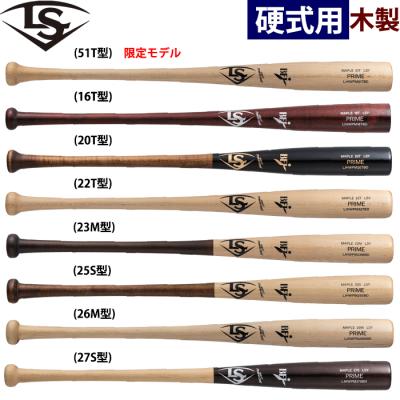 ルイスビルスラッガー 野球バット(バット素材:木製)の商品 ルイスビルスラッガー 野球バット(バット素材:木製)の商品