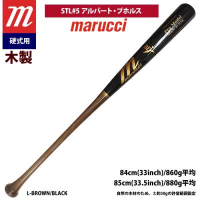 marucci 84cm 876g 硬式木製バット marucci 84cm 876g 硬式木製バット Amazon | 野球 マルーチ