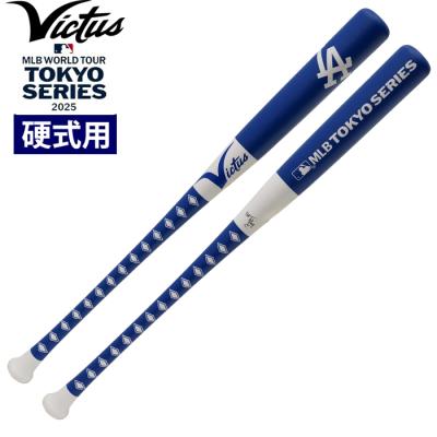 木製バット 硬式鈴木誠也(野球用品)の商品一覧 | スポーツ 木製バット 硬式鈴木誠也(野球用品)の商品一覧 | スポーツ