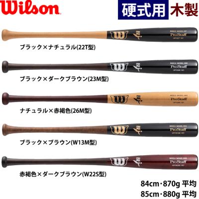 Rawlings 野球用品(バット素材:木製)の商品一覧|スポーツ Rawlings 野球用品(バット素材:木製)の商品一覧|スポーツ