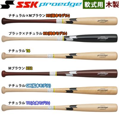 岡本和真バット（軟式バット）｜バット｜野球 | スポーツ の