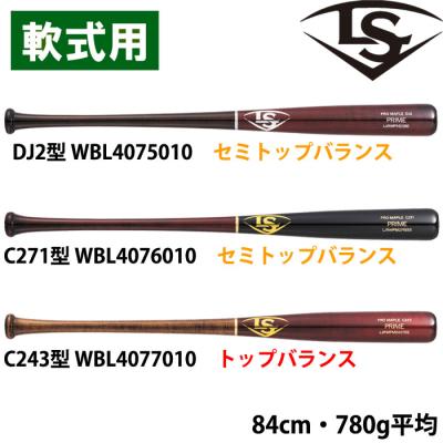 ルイスビルスラッガー 軟式バット（バット素材：木製）｜バット｜野球